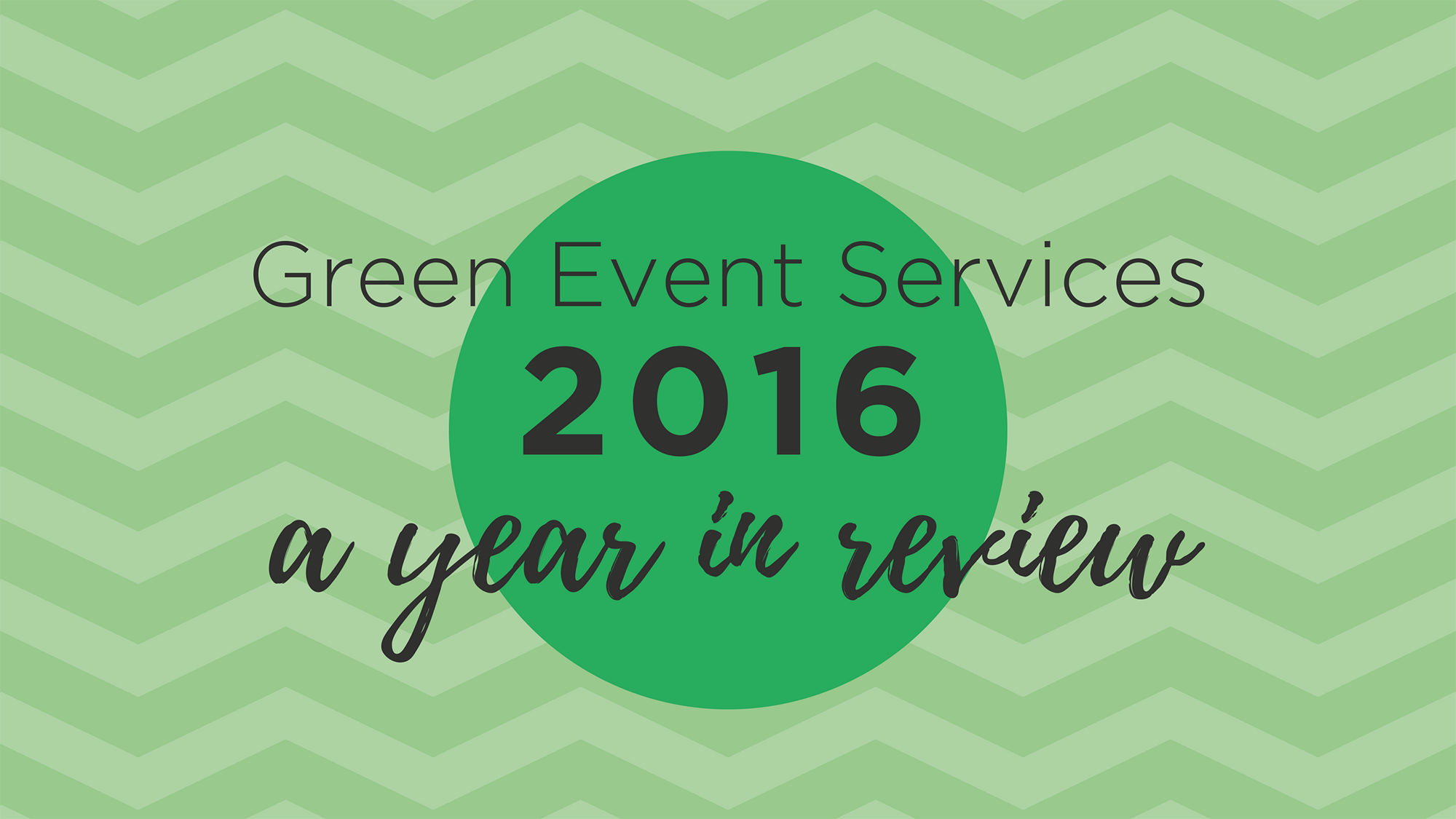 2016: A Year In Review